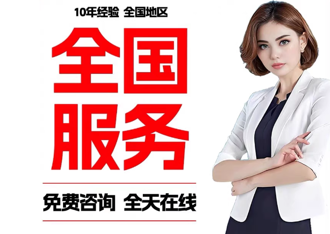 盐山在职公积金代提